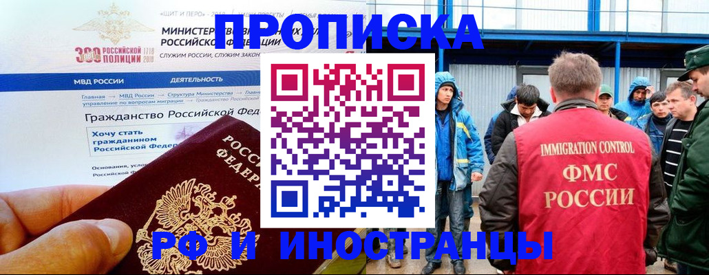 регистрация в Ленинск-Кузнецком