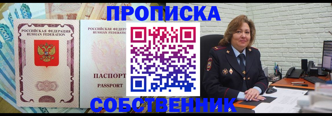 регистрация для школы в Ленинск-Кузнецком